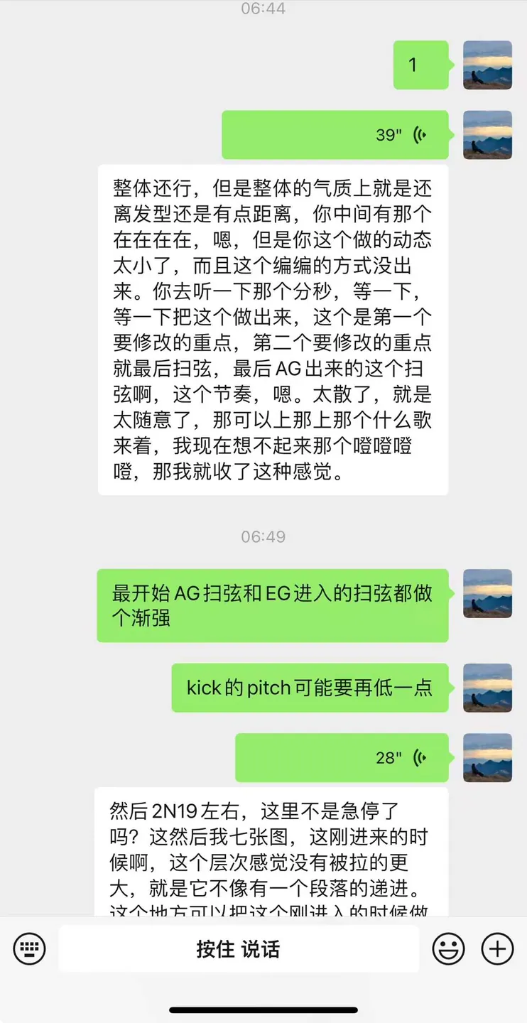 早起改编曲
