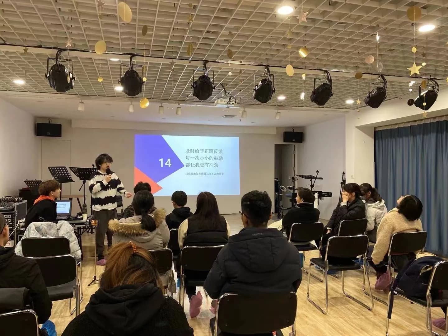 2.1 音乐制作讲座现场