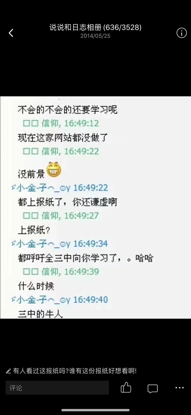 登报