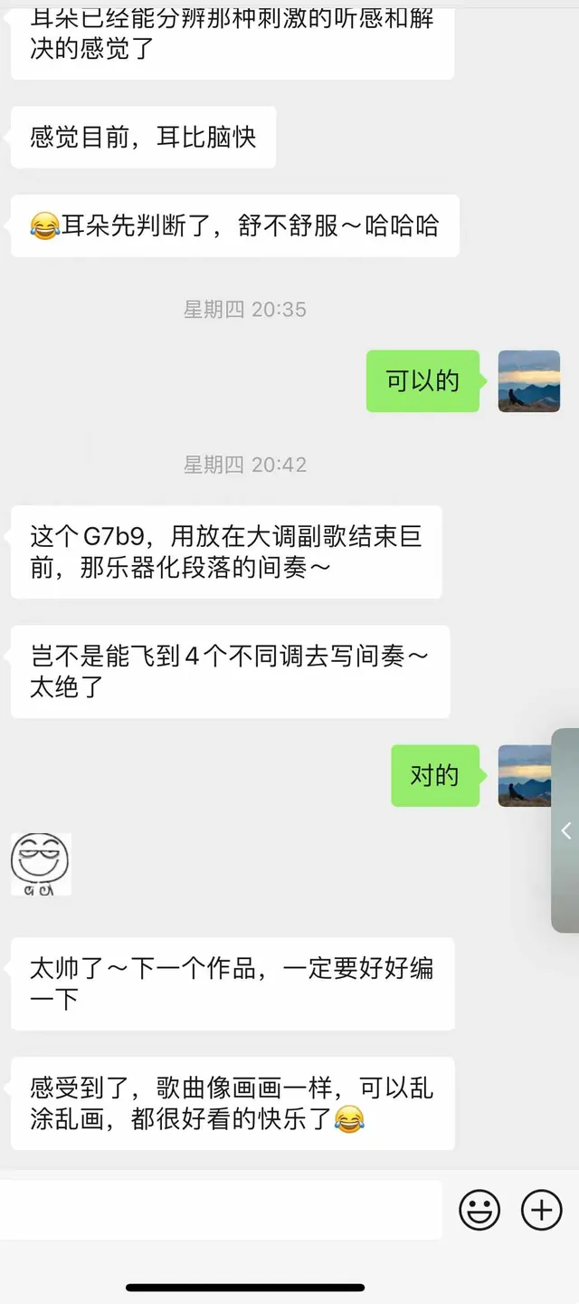 按规划来每周进步就能得到反馈