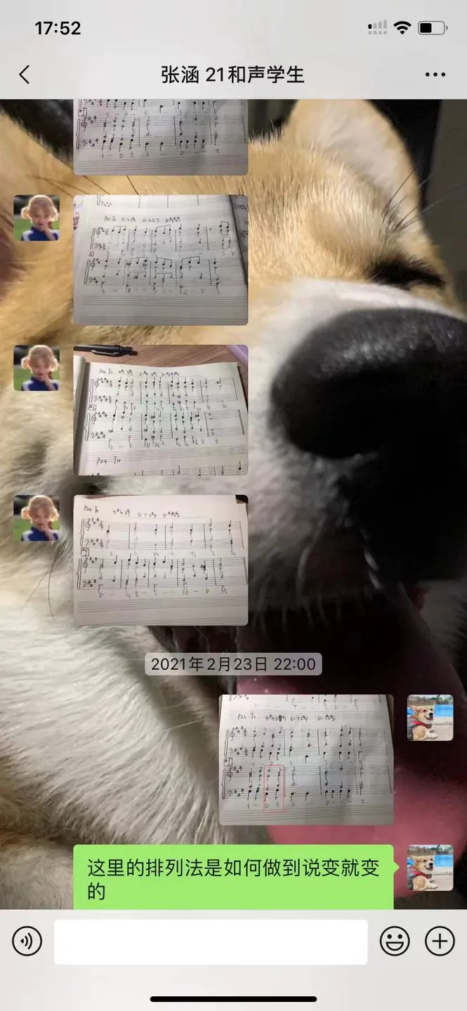 学生考进西音录音艺术专业,指导记录聊天