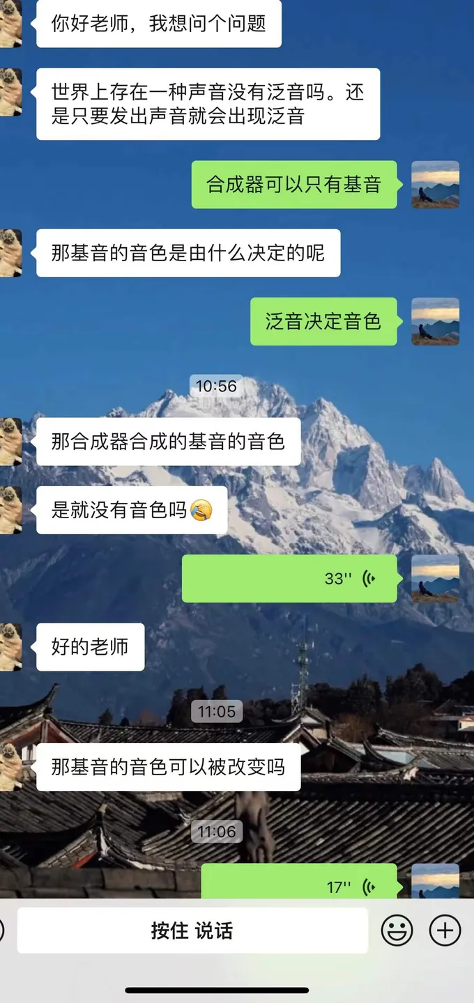日常回答学生问题