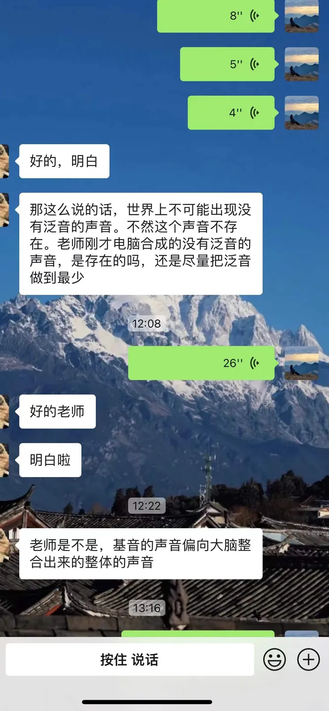 日常回答学生问题