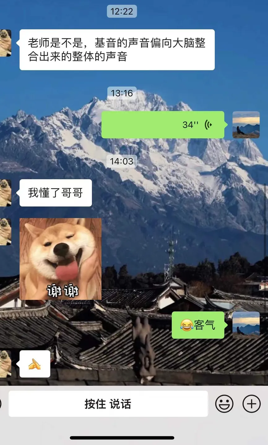日常回答学生问题