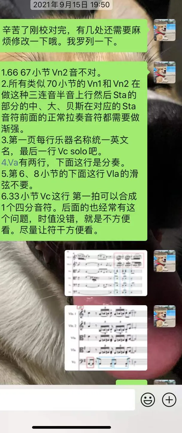 竭力奔跑编曲修改建议