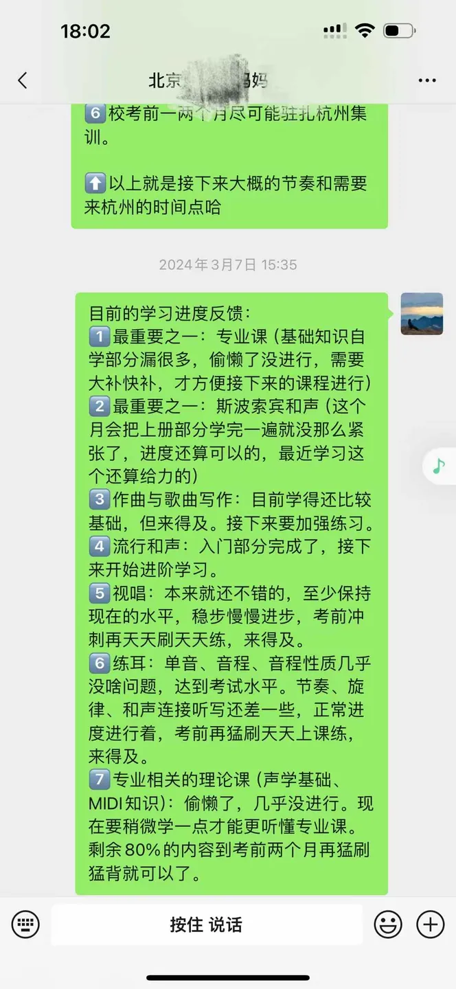 艺考考生学习指导,学生星海音乐科技专业21名(录取70人)