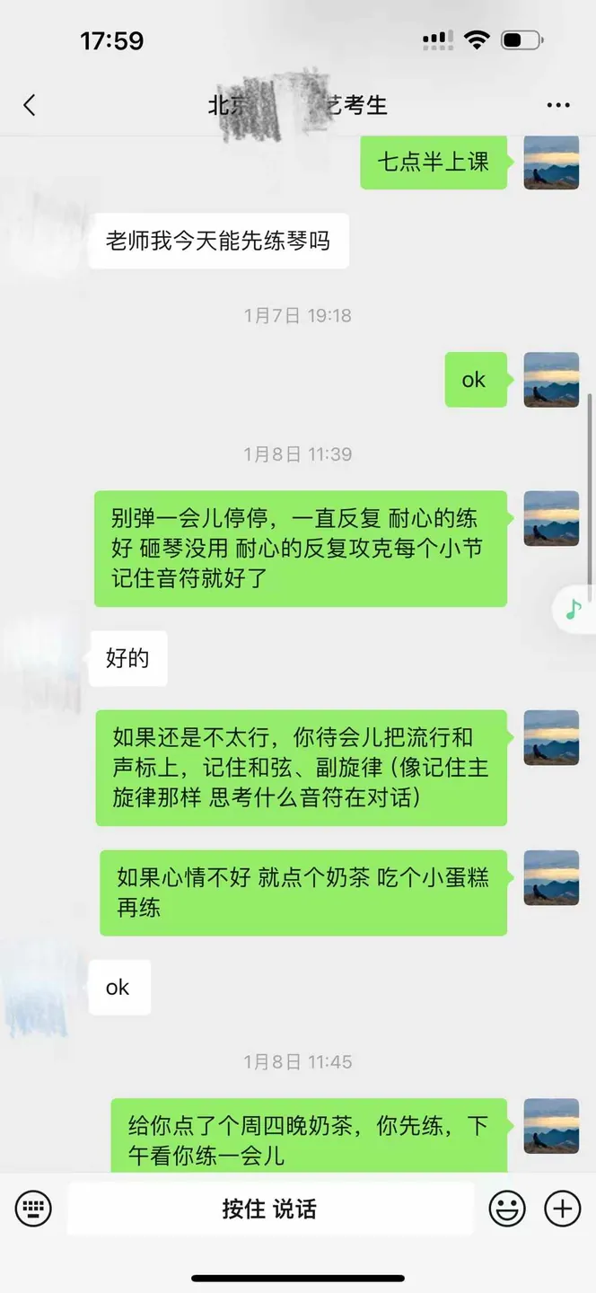 艺考考生学习指导,学生星海音乐科技专业21名(录取70人)
