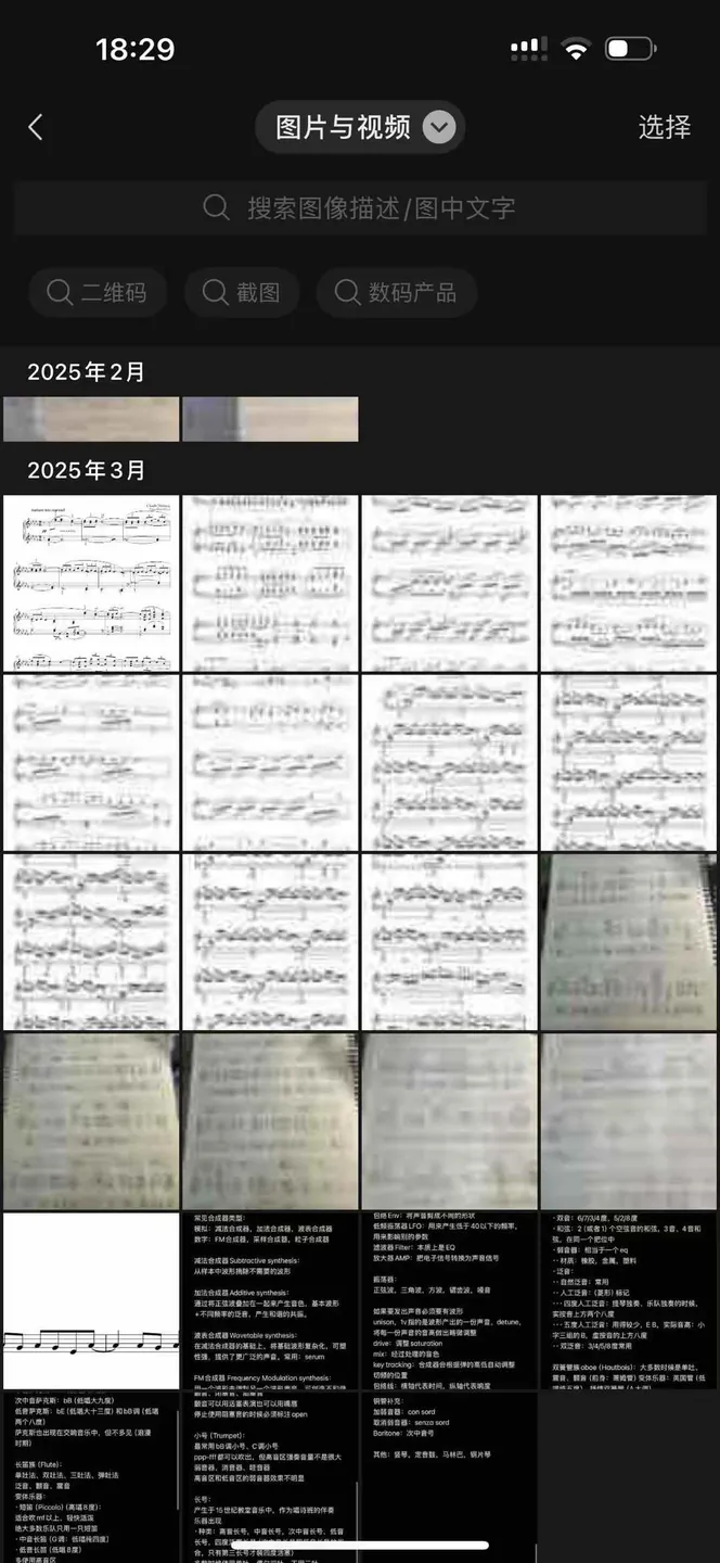 艺考考生学习指导,学生星海音乐科技专业21名(录取70人)