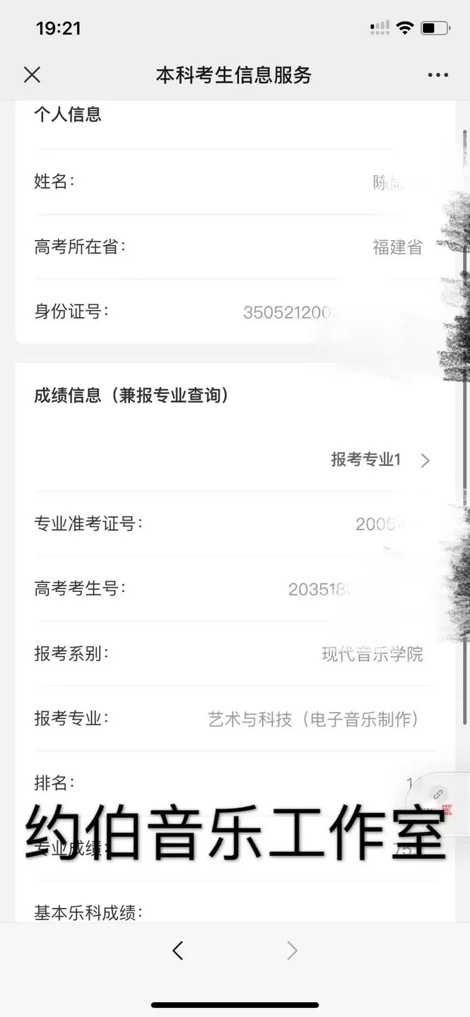 三位学生都拿到现代音乐学院合格证