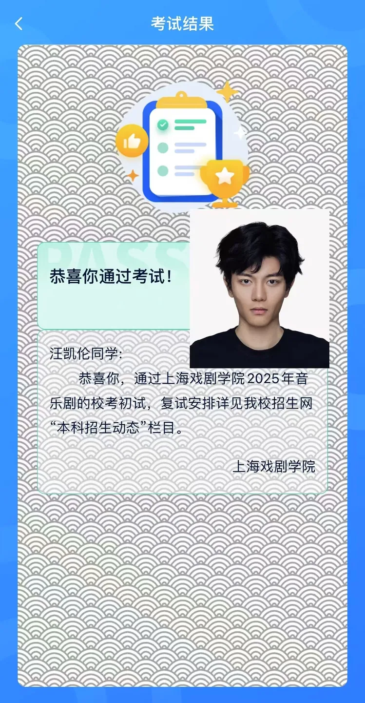 中国传媒大学音乐剧专业 上海戏剧学院音乐剧校考专业 上海视觉艺术学院流行歌舞专业 录取