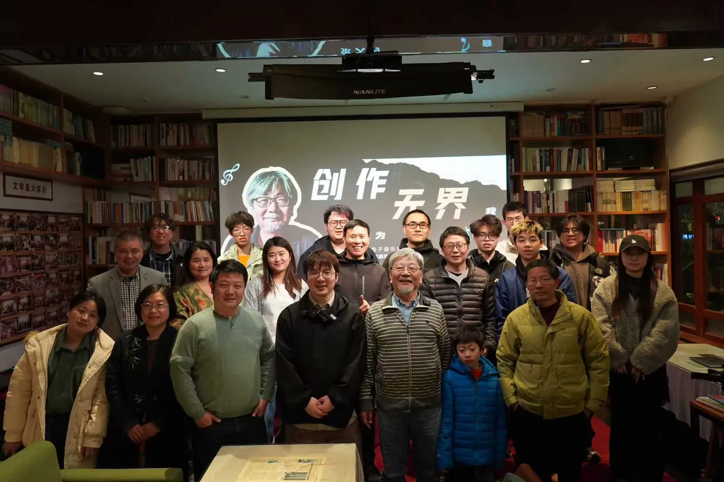 与中国电子音乐之父张大为老师在纯真年代书吧开讲座