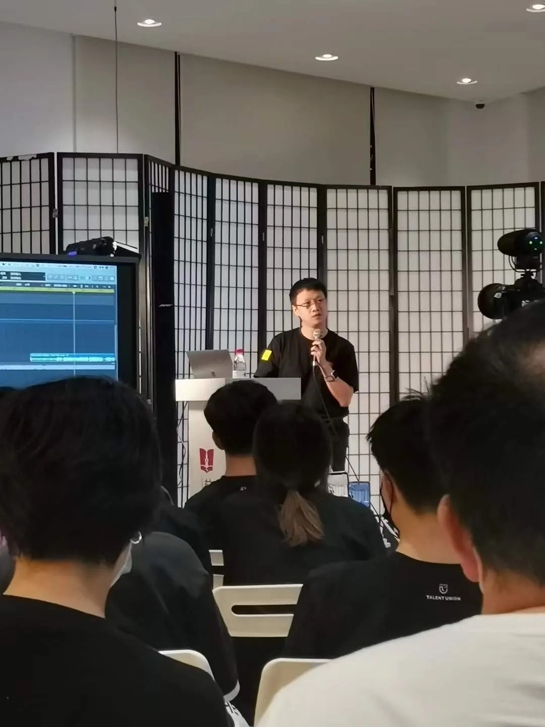 网易蜗牛读书馆编曲讲座