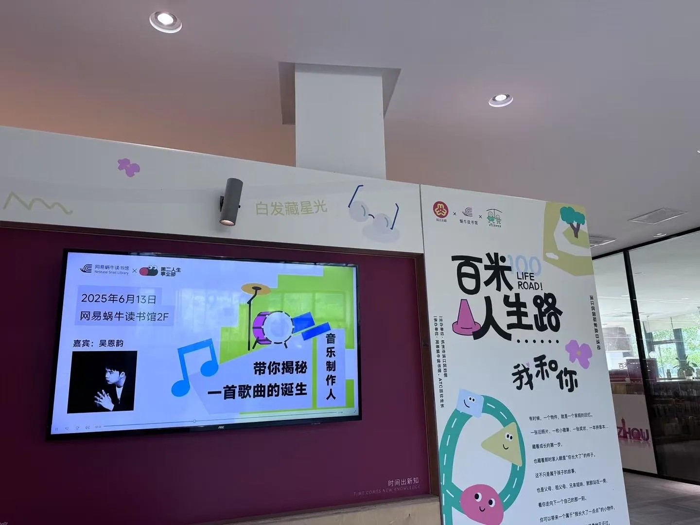网易蜗牛读书馆