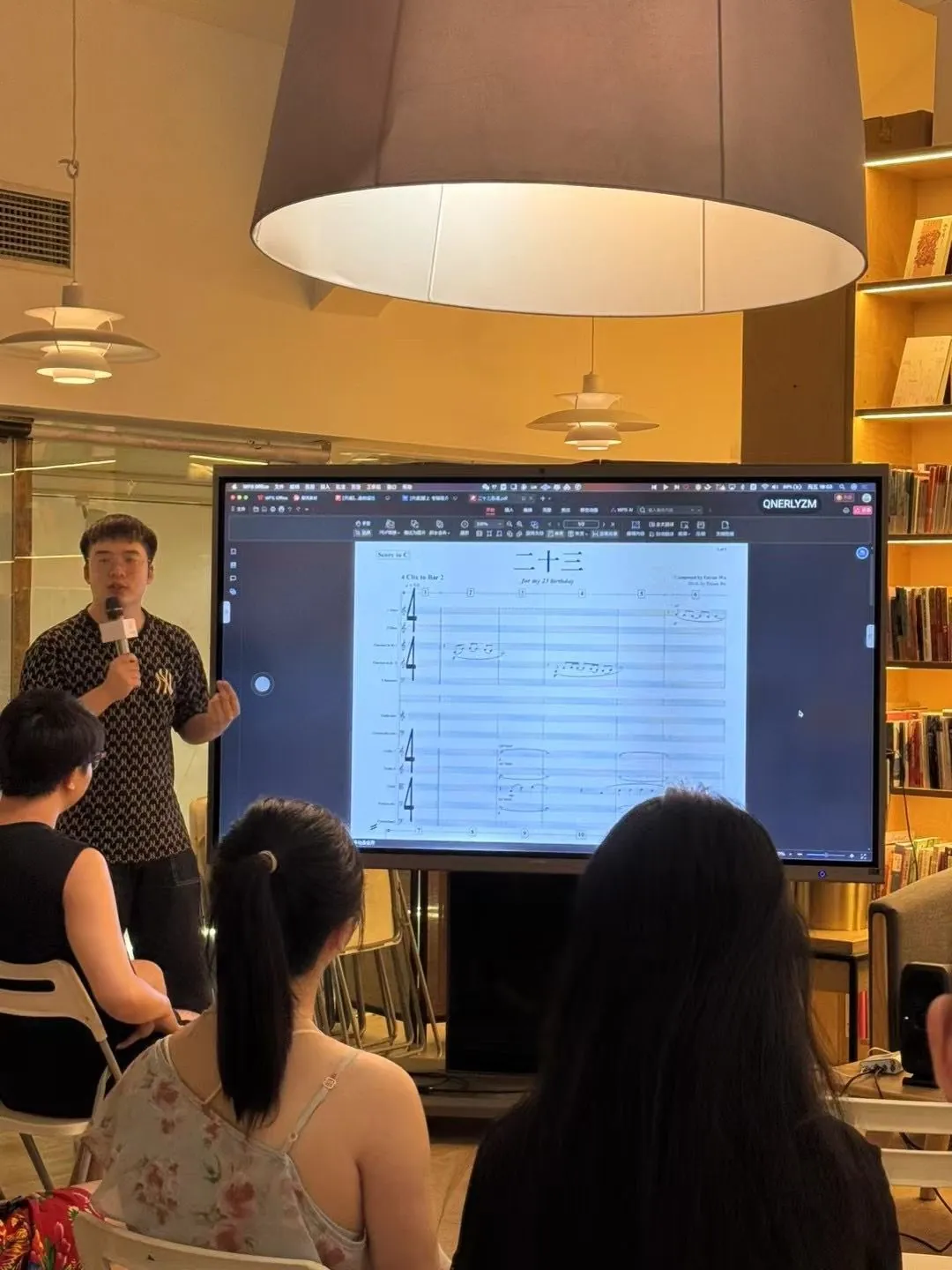 网易蜗牛读书馆
