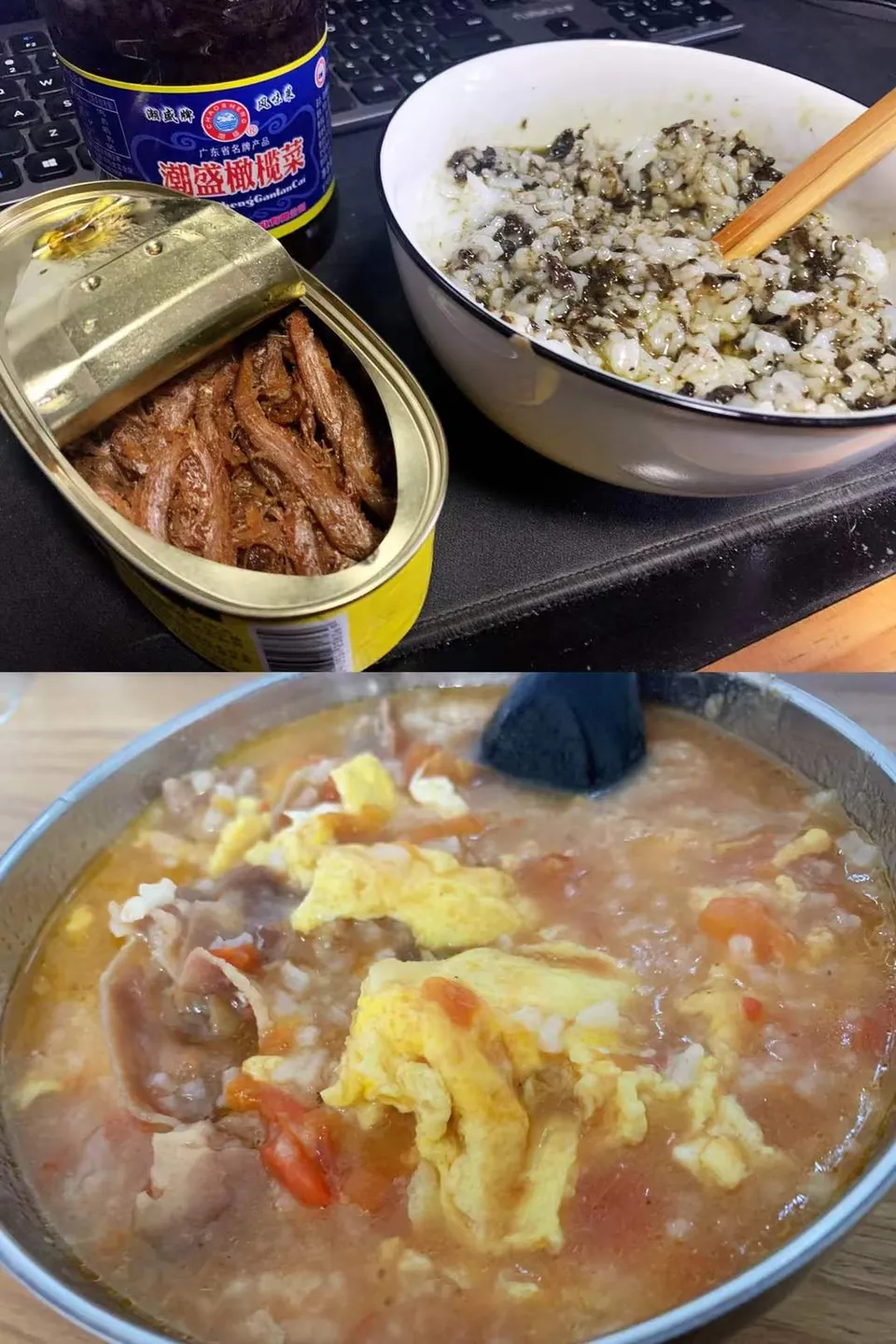 烹饪:牛肉番茄炒蛋
