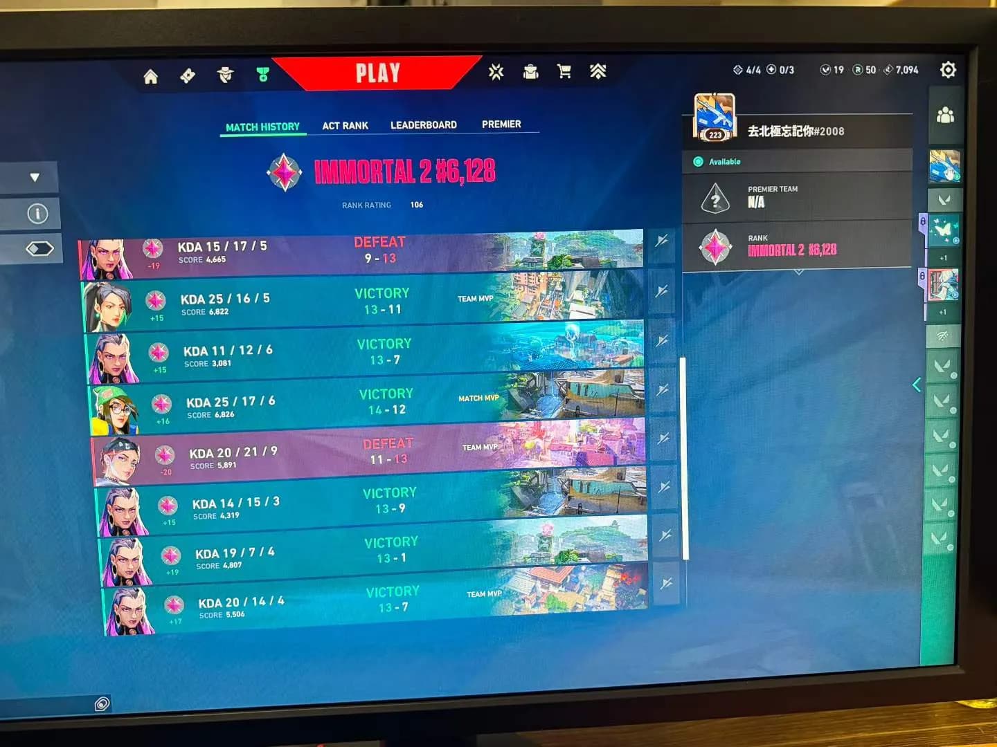 FPS 游戏:亚服神二上上下下1