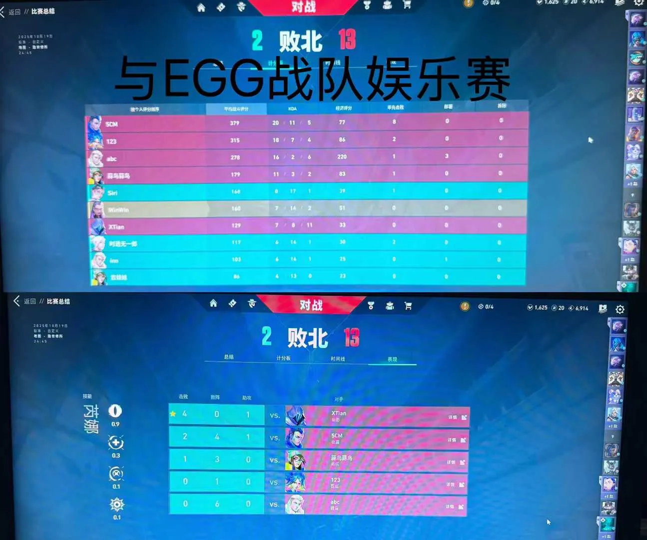 FPS 游戏:全国瓦赛全民赛道与蛋总的EGG职业队打娱乐赛