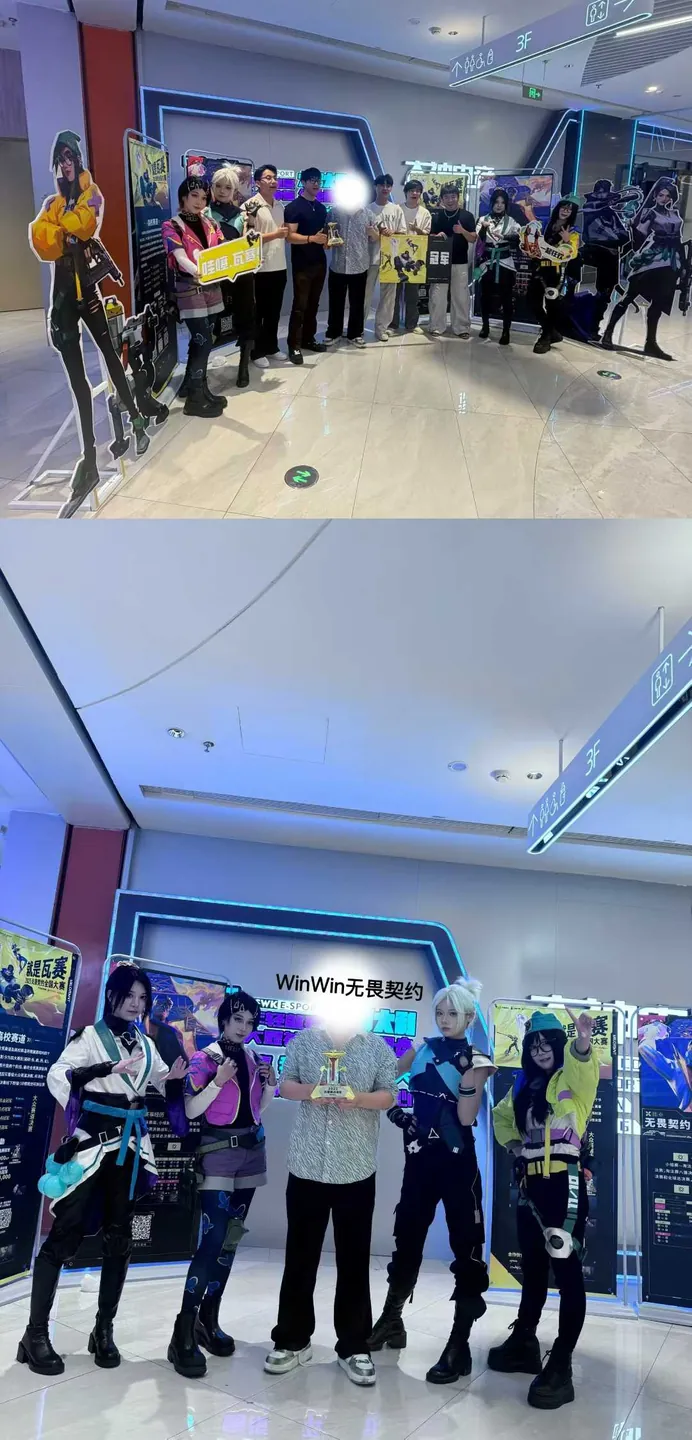 FPS 游戏:全国瓦赛全民赛道东区八强 合影