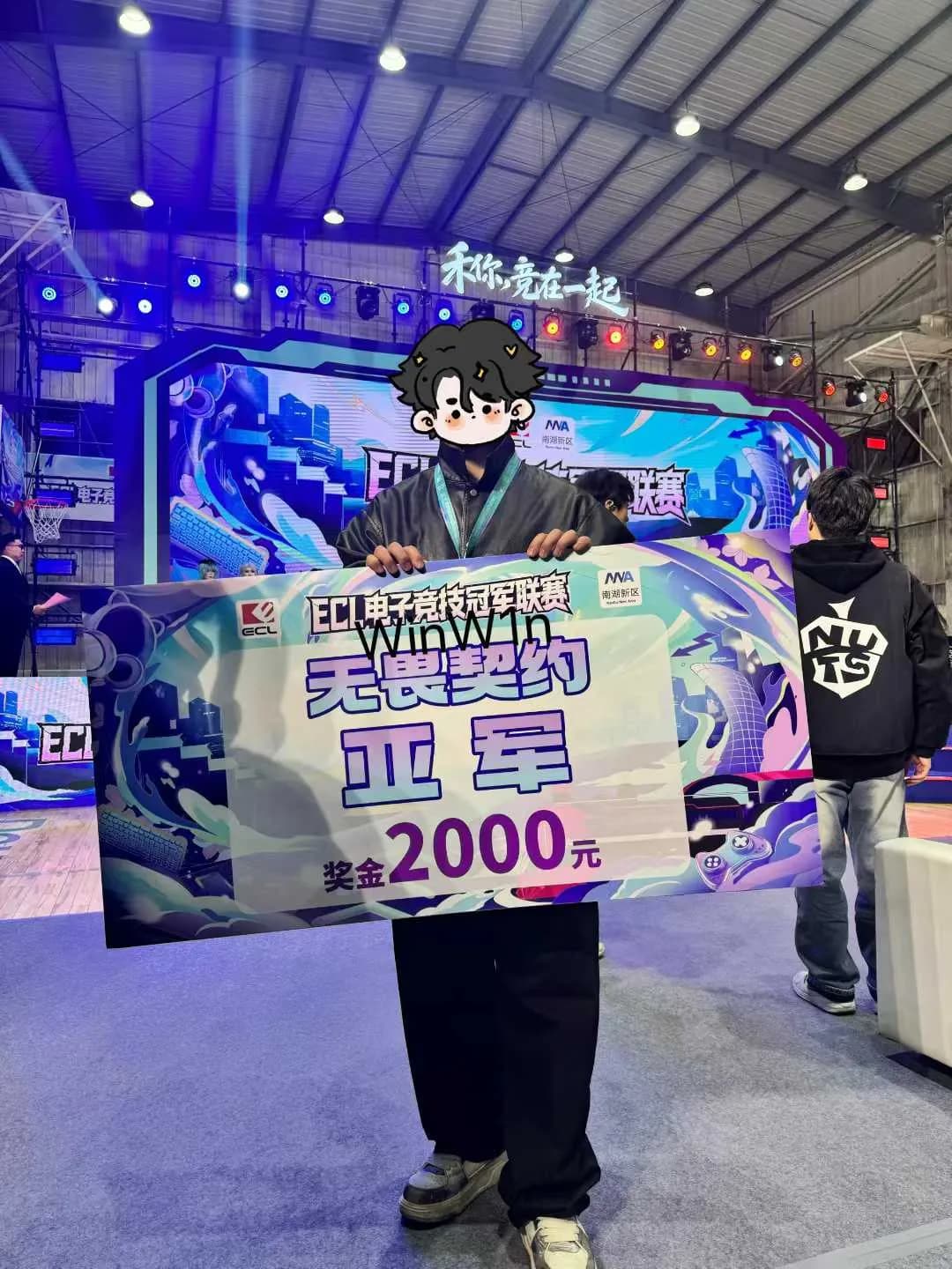 FPS 游戏:ECL电子竞技冠军联赛亚军