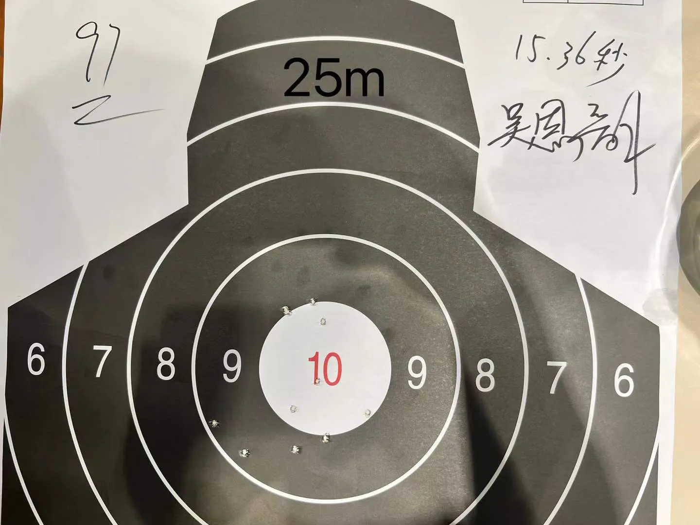 实弹射击:实弹射击第一次比赛Top1成绩2