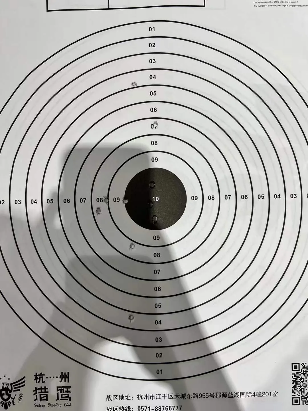 实弹射击:打卡第一次实弹射击