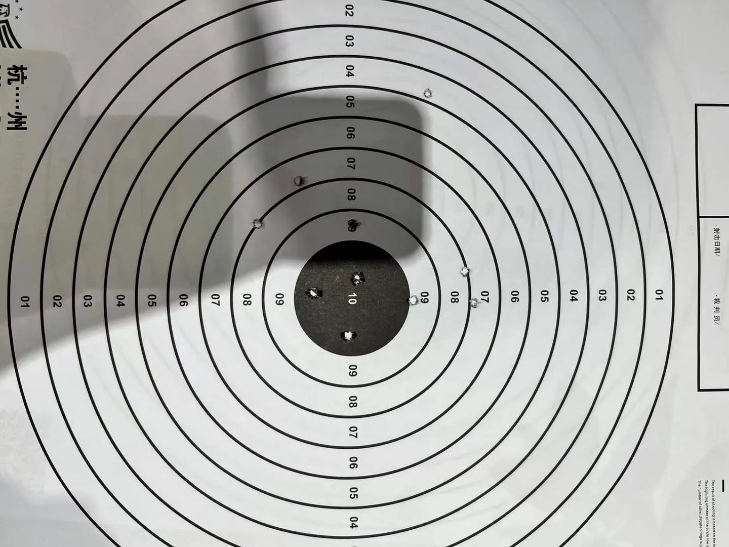 实弹射击:打卡第一次实弹射击2