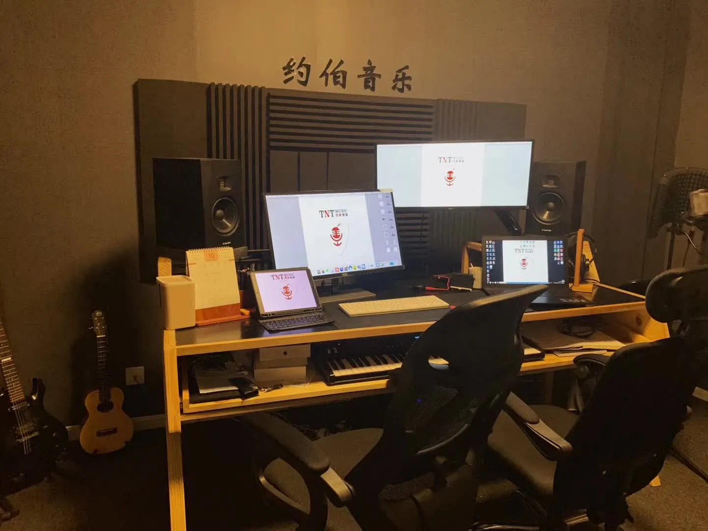 2.0 工作室环境