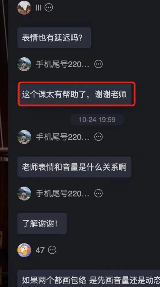 feedback live class