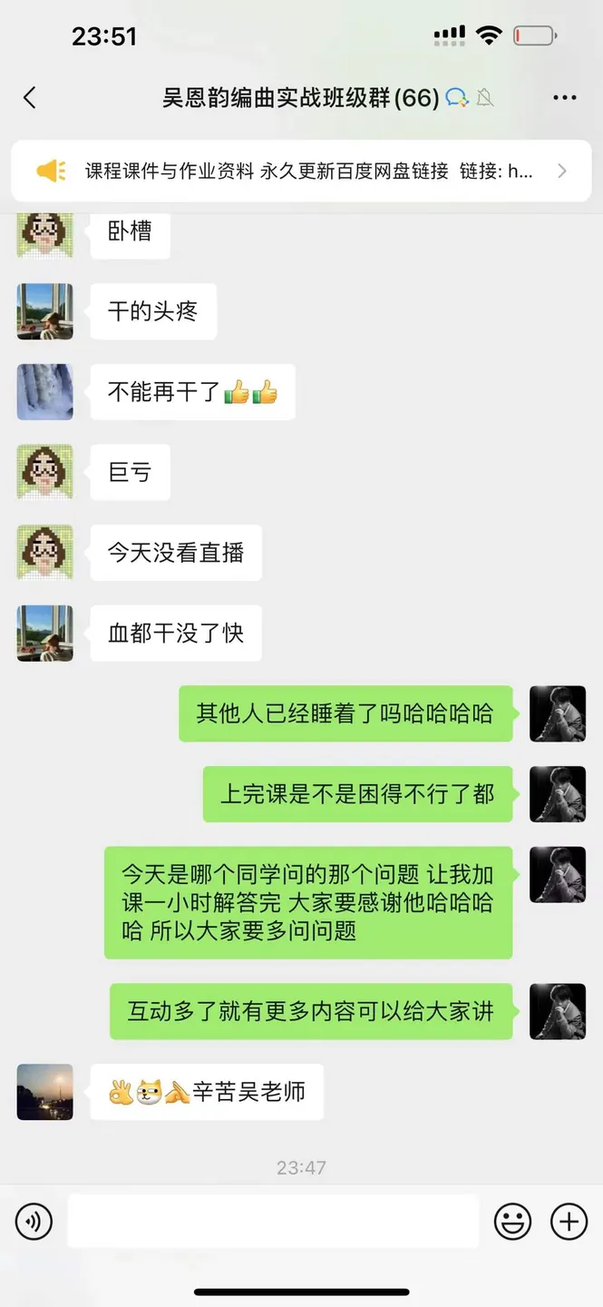 feedback live class group