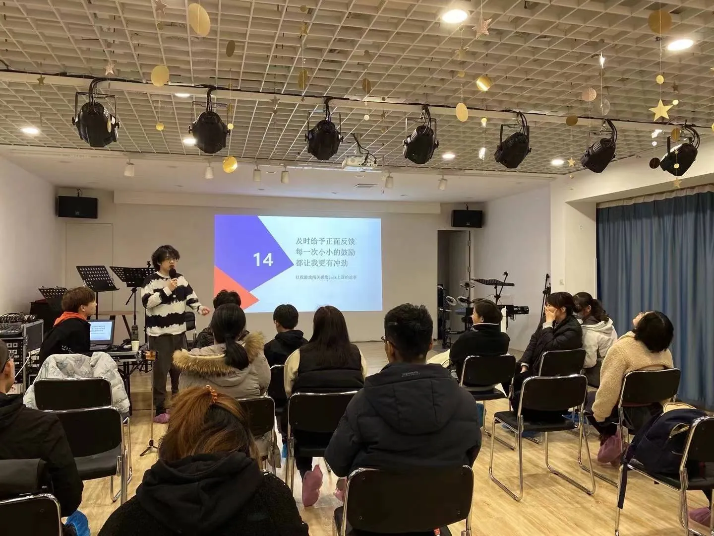 2.1 音乐制作讲座现场